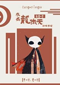 希行2020新书