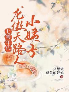我们猫猫不能听这些by多梨
