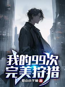 我们猫猫不能听这些txt