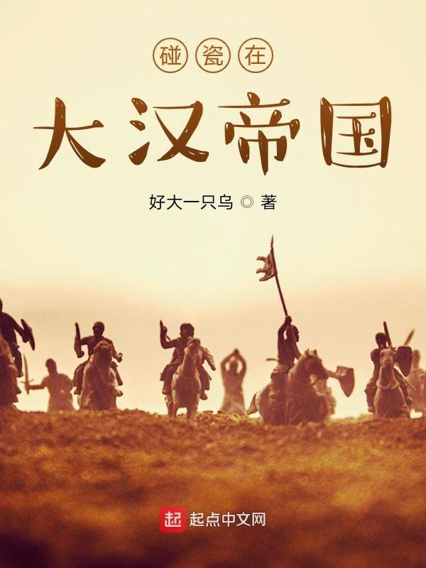 北斗星eⅴ