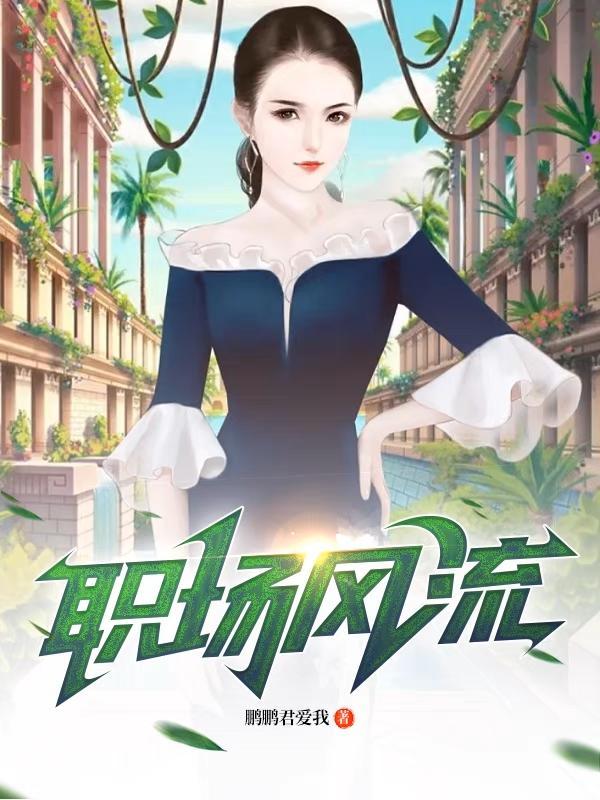 桃花易躲