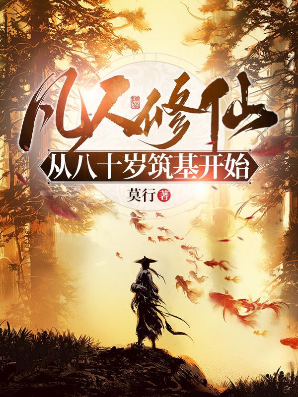 东岳庙道士
