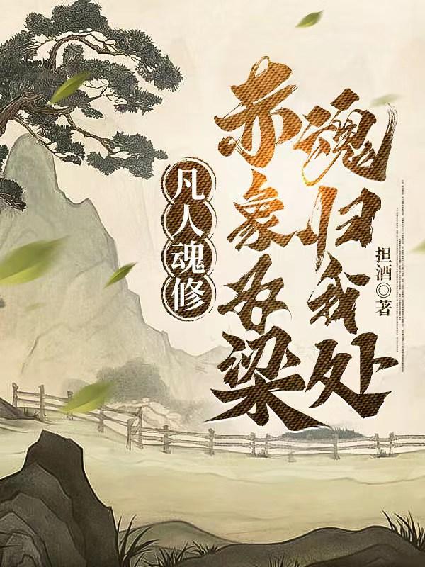 东岳居士