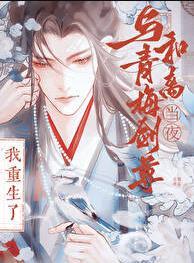 医妃全文