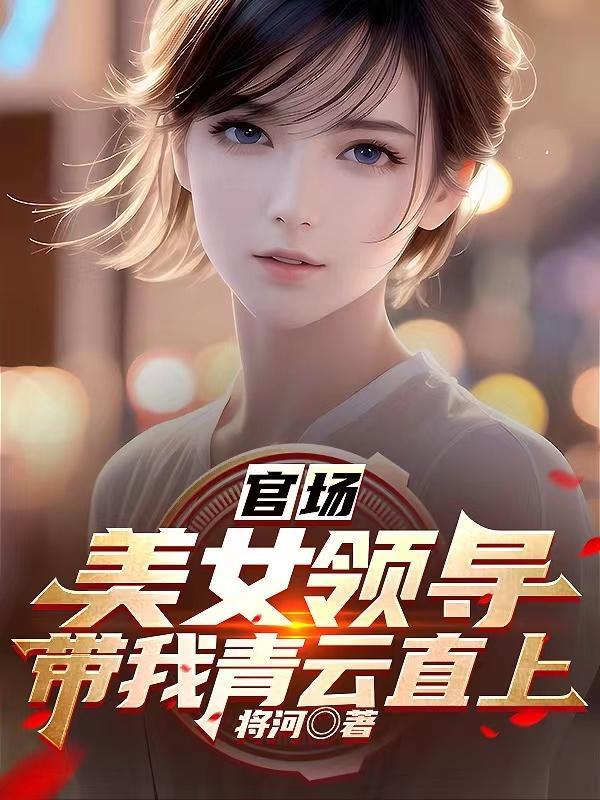 医妃 笔趣阁