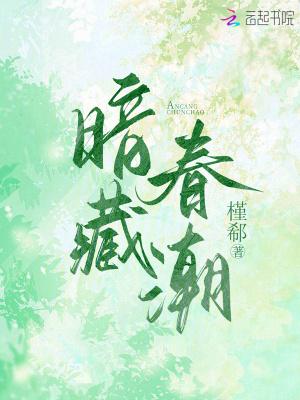 小狼狗总是撩我
