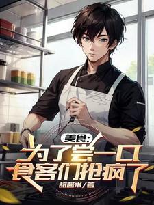 闯关游戏的隐藏boss总在秀恩爱免费全文