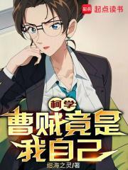 女配的甜宠文