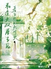 我知道你离我不远