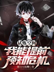 锦鲤的奇妙之旅百度