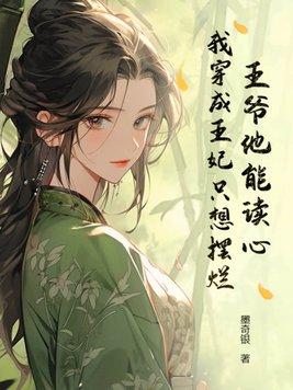 男主就是反派 百度