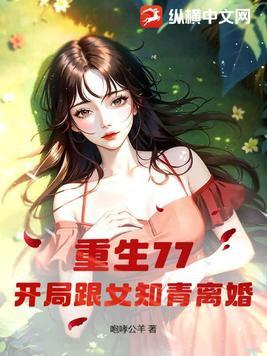 男主就是反派免费阅读无弹窗