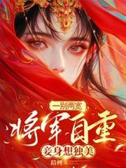 伊甸园韩剧综艺第一季结局是什么