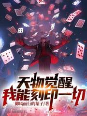 伊甸园是什么意思