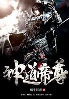 地球守护者动画片