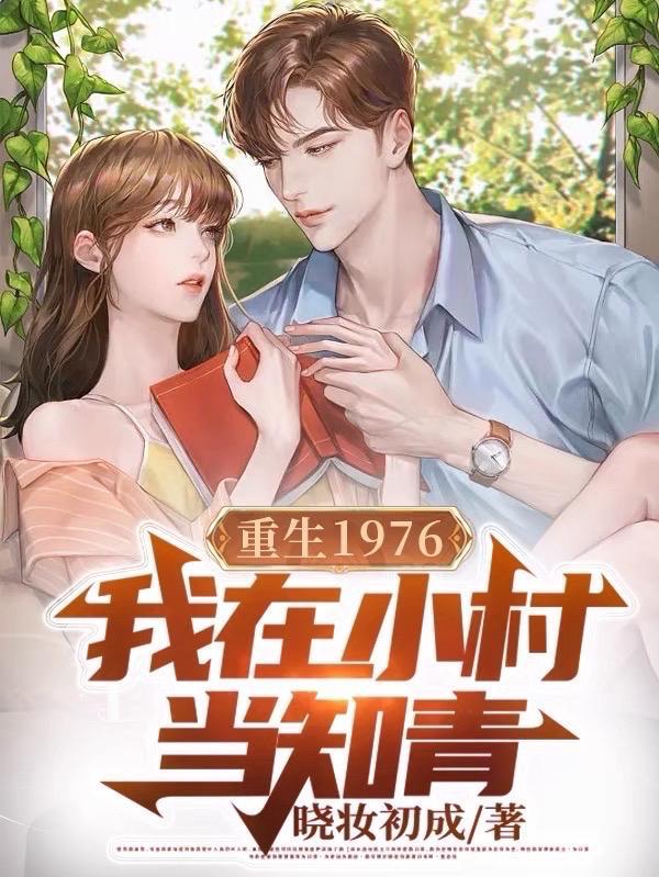 在兔子的