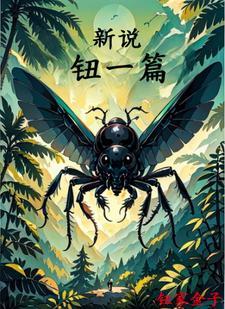 一个兔子趴在另一个兔子身上的牌子