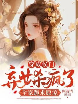 兔子在身边跑来跑去
