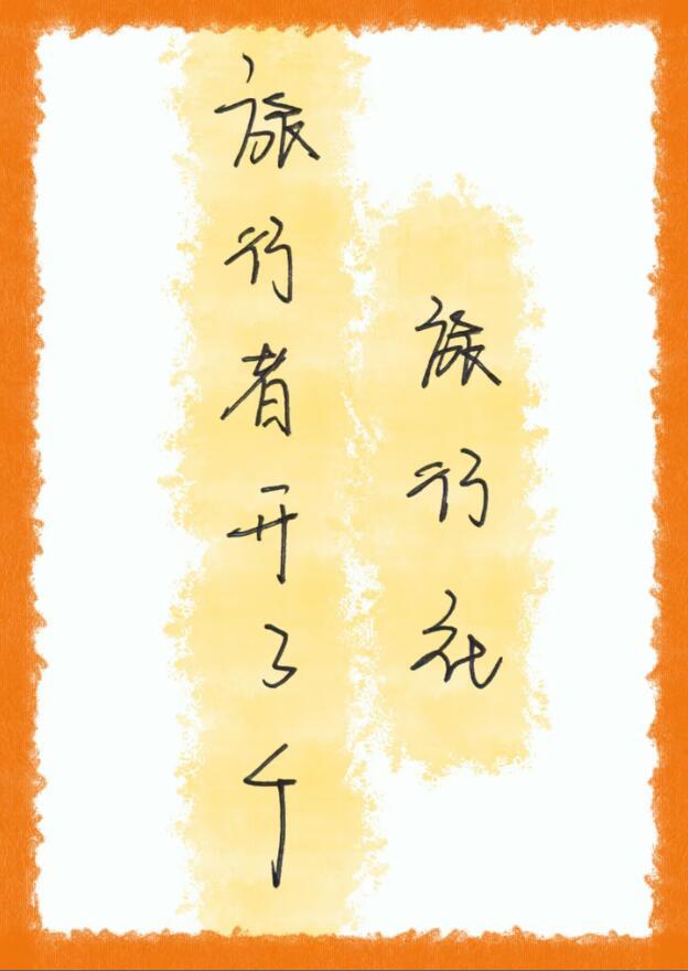 霸宠甜心妻 免费