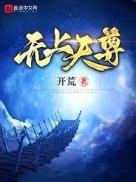 锦绣安宁原著