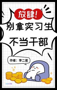 成衣尺寸对照表