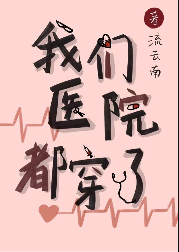 星空与城市