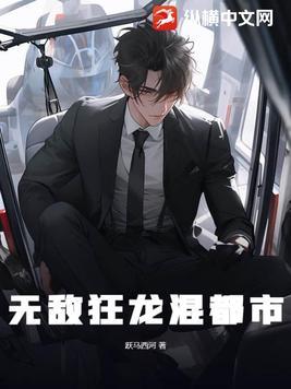 锦鲤鱼身体长白毛用什么药