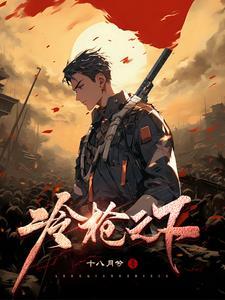 黏人精攻占大魔王 作者大茶娓娓
