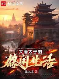 黏人精攻占大魔王 剧情简介