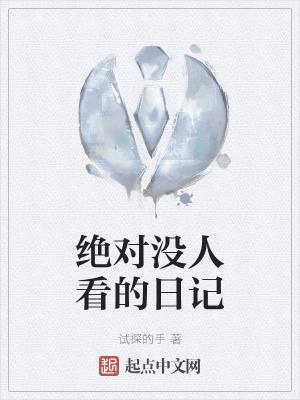 星际和亲之路茶树菇全集