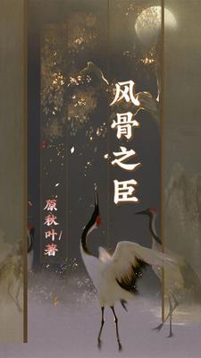 星际和亲之路 百度