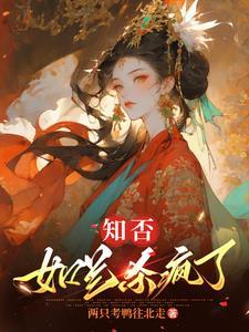 星际和亲之路茶树菇更新时间