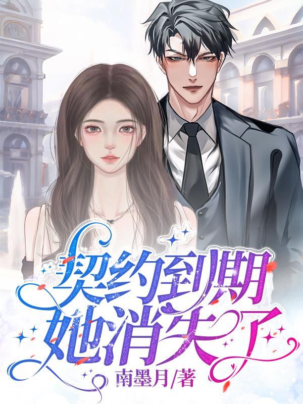 妾本惊华 西子情