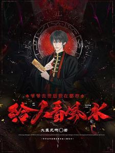 妾本惊华好看吗