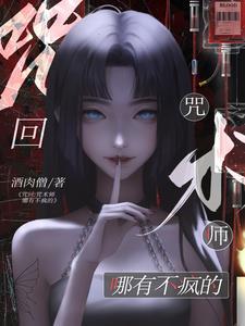 换流年什么意思