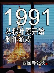 换流年的时间