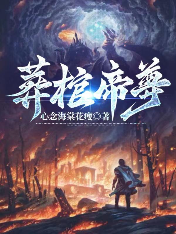 换流年TXT