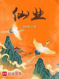 剑似生平by眉如黛推文