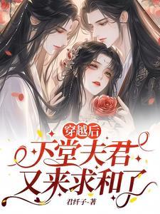 剑似生平车在第几章
