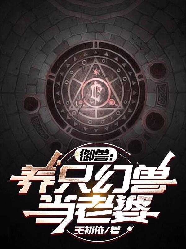 月球时间之争