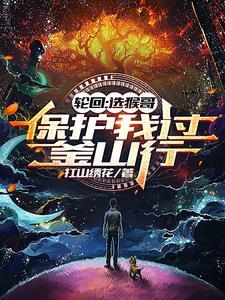 小苹果儿歌原唱