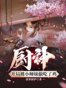 乾坤震荡