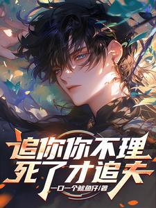 震天地撼乾坤