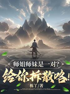 黑暗过后就是黎明的曙光