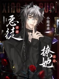 凡人修真录
