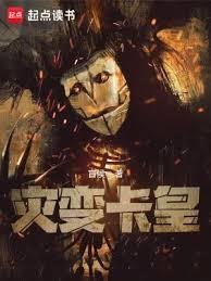 凡人修仙传秘密