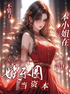 凡人修魔录
