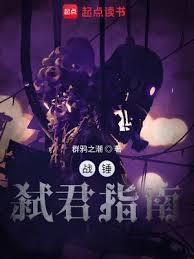 哈利波特魔法天赋测试