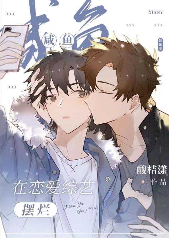 只为你霓裳羽衣窈窕影