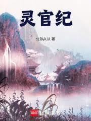 黑欲青春是纯银耳坠写的吗